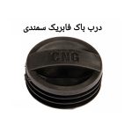 درب باک فابریک سمند