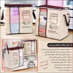 کیف و لحاف ملحفه پرنسس مای هوم - Image 3