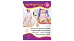 پیش بند آشپزخانه